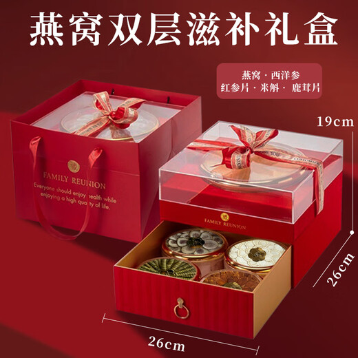 康源藏草地溯源燕窝花胶五宝高档礼盒干盏燕窝送长辈孕妇产后滋补品送礼 【抽屉款】燕窝双层礼盒
