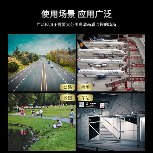 海康威视（HIKVISION）监控摄像头室外球机 2K高清夜视360度网络云台旋转摄像机家用户外探头手机远程监控器安防设备 【200万23倍变焦】DS-2DC6223IW-D