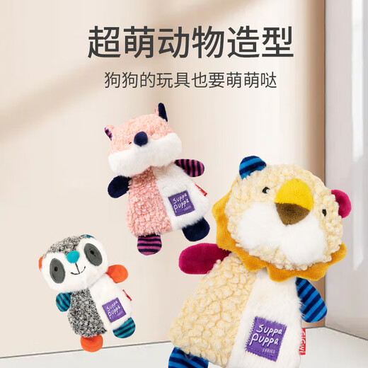 GiGwi rattle paper lion two kinds of sound-making plush dog toys, bite-resistant and boredom-relieving puppies, small and medium-sized dog pet toys