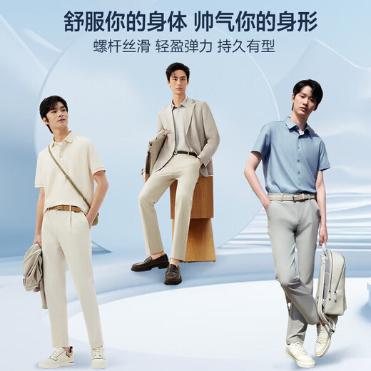 红豆（Hodo）短袖衬衫男莫代尔爽滑纯色舒适短袖衬衣父情节礼物送爸爸