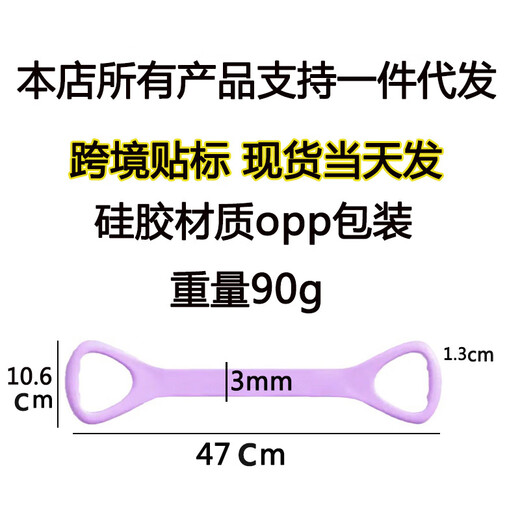 
8-character tensioner sports women's open back and shoulder tension rope fitness equipment household elastic belt pull yoga rope beautiful back pink