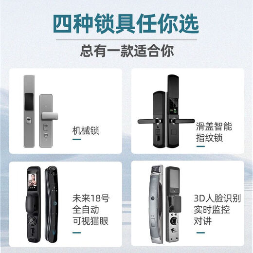 美克杰甲级防盗门家用安全门入户门进户门指纹锁极简木纹子母门ouli 不不包安装+机械锁(货运站自提) 单门1970X860外包外开