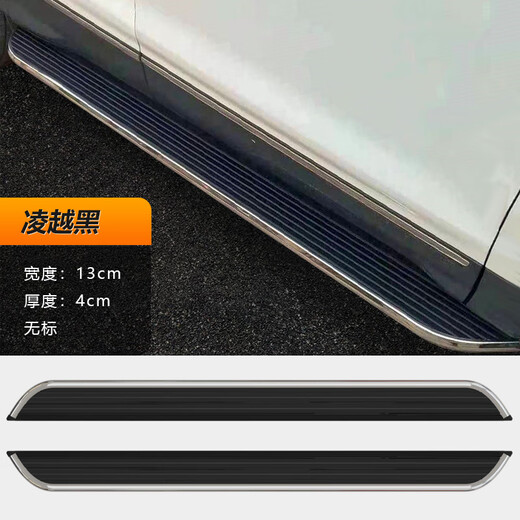 Suitable for 17-2023 new Ford Transit original model foot pedals, Jiangling special right side pedals, Tourio new Transit bottom bracket - thickened Lingyue model, matched set x without lights