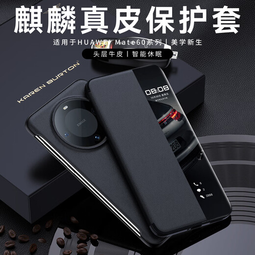 Mr.G ist für Huawei Mate60Pro Mobiltelefon Case Mate60 Magnetic Protective Case Klappenabdeckung Vollleder Ultra-dünn Anti-Fall-Fall Mate60pro/Pro+ Universal [Black Black] Magnetic Lap | Kopfschicht Kuhpferd