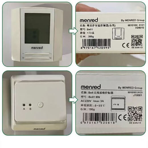 Manreid floor heating thermostat panel plumbing wall-mounted furnace temperature control electric heating plate sweat steam yoga room 723