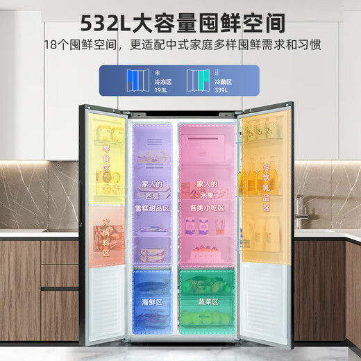 MeiLing Storage Refrigerator 532 liters two-door double-door household ultra-thin embedded large-capacity first-class energy efficiency air-cooled frost-free energy-saving state-subsidized refrigerator BCD-532WPCX Elegant Gray