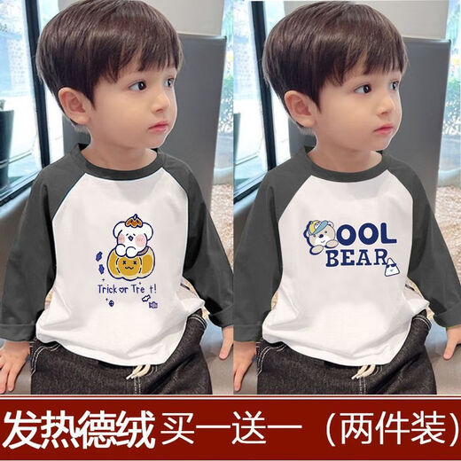 
Snoopy (SNOOPY) boys' autumn and winter warm velvet handsome children's long-sleeved T-shirt autumn cartoon Ultraman rag-shoulder base shirt trendy blue-T983+khaki-T276 48 recommended height below 48CM