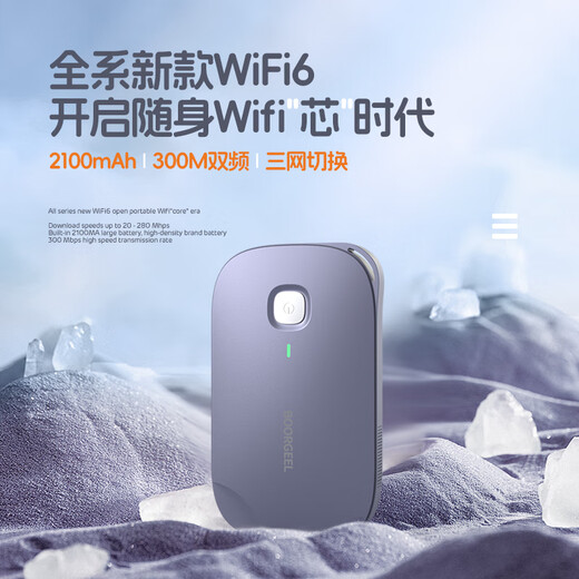 Natusion portable wifi card-free wireless wifi6 Internet treasure accompanying network wireless network card portable 4g ​​car mobile wifi national universal traffic 2025 model three netcom charging model + gray free 1500G traffic + national universal