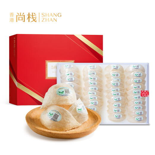 Shangqi Indonésie / Nid d'oiseau malaisien Nid tasses séchées grandes tasses et tasses denses pour femmes enceintes Cadeaux 7a Tasse d'oiseau malaise 250g (36-45 tasses) avec sac cadeau en velours rouge