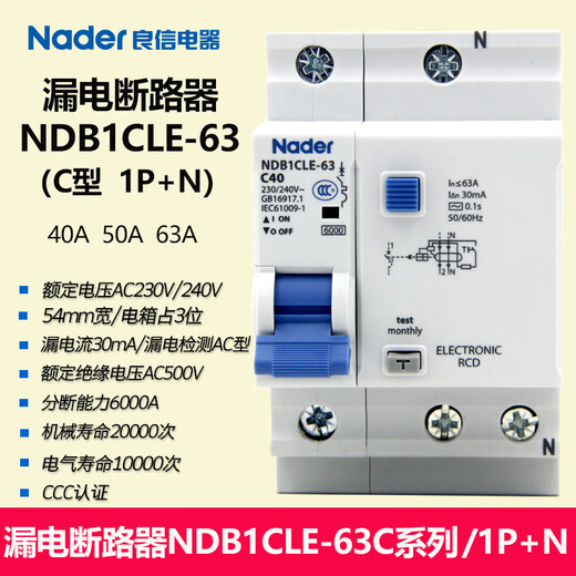 Liangxin NDB1CLE-63C type Nader Shanghai interrupteur de protection contre les fuites disjoncteur fuite type AC 30mA 50A 3P