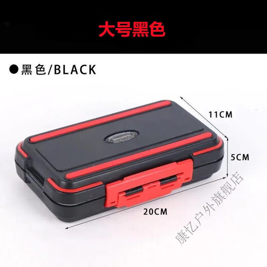 Vinoa waterproof small accessories storage box multi-functional lure box fish hook bait box rock fishing box small tool box fishing equipment equipment large black 30 small grid