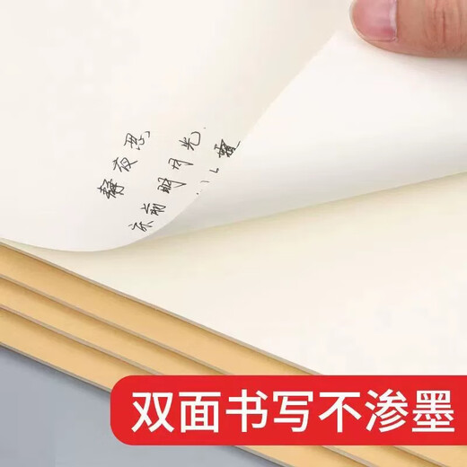
Draft book for students' office 16k draft paper blank high school junior high school students check the wrong question paper to draw a draft book for Chenguang 16821A draft book 80 pieces (5 packages)