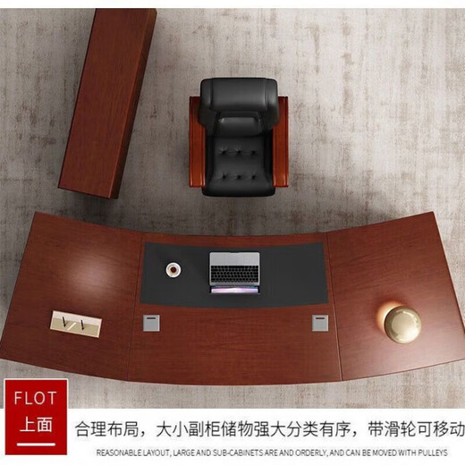 Boss desk President desk solid wood leather executive desk manager desk modern office desk and chair combination single office furniture 1.6 meters + small cabinet + deputy cabinet