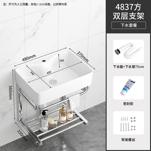 Jiooler Wall Wash Basin Small Apartment Balcon Balcon Balcon Balcone Basin en acier inoxydable Basin de lavage de lavabo 4837 Basin de support à double couche + drainage