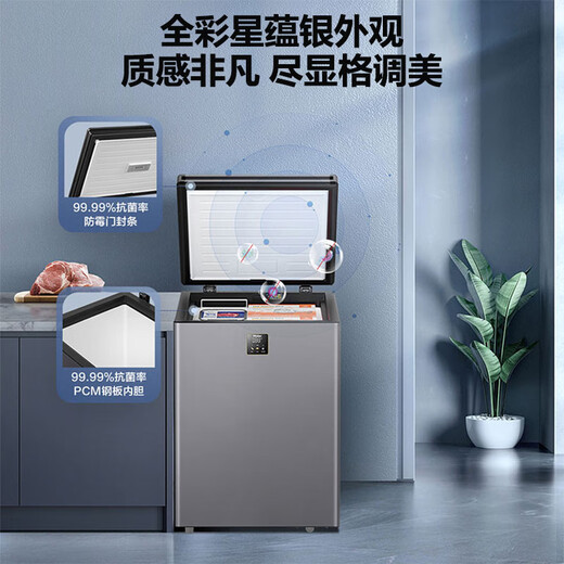 Haier Freezer-40 Small household freezer 200 liters and below ultra-low temperature refrigeration and freezing dual-purpose first-class energy efficiency energy-saving frost-reducing steel plate liner electronic temperature control freezer -40 deep freezing quick freezing + PCM antibacterial steel bladder + electronic temperature control 200L