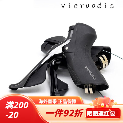 
Shimano SHIMANO Shimano Highway Transmission Kit R7120 R7170 11/12 speed disc brake 105 road electronics R7020 11 speed oil disc large sleeve No shaft no disc