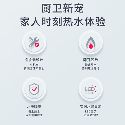 Chigo Electric Water Wasserhahn ist ohne Installation und schneller Heizküche heiß und kaltes Küchenbao Instant Electric Warmwasserbereiter Anschluss Typ ZG-ZS820-830-1 Upgrade Model-H1X