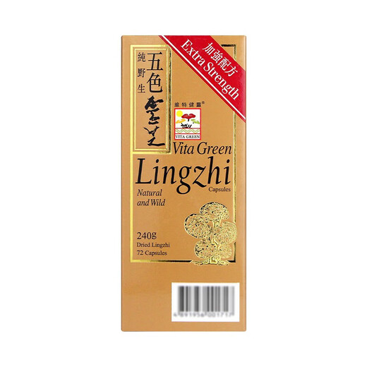 Vite Jianling Hong Kong original imported Vite Jianling Five Color Ganoderma Lucidum Breaking Wall Ganoderma Spore Powder Capsules Vite Jianling Five Color Ganoderma Lucidum 72 capsules/box