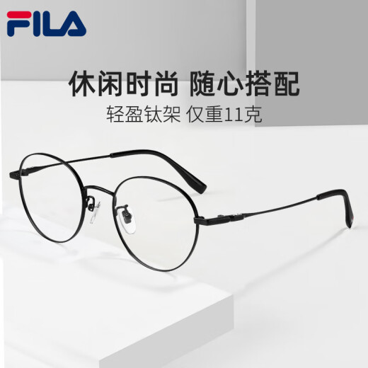 FILA Fila glasses myopia ultralight titanium frame anti-blue light color change mirror elliptical glasses frame can match degrees VFI753F-0531 matte black with 1.60 anti-blue light recommended 0-600 degrees