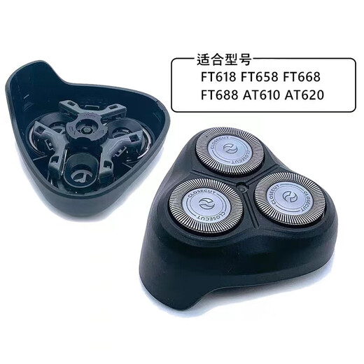 Philips is suitable for Philips electric shaver head HQ4 accessories AT610/600/620/FT618/688/668, etc. [Full head] Maintenance oil + brush