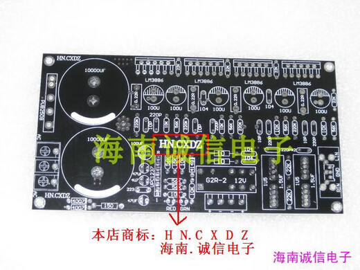 XMSJ海南诚信电子 LM3886双并联纯后级功放板 带保护大师电路 PCB空板 环牛变压器双24V400W