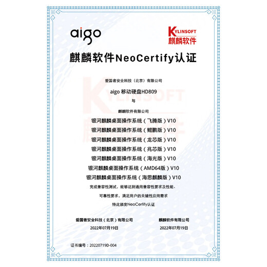 Aigo mobile hard drive 2TB USB3.0 HD809 black 2.5-inch mechanical hard drive compatible with Mac computer external high-speed transmission business portable