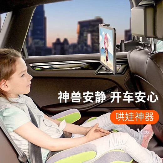 Chuangjingxin Sélection de voiture tablette ordinateur stand car arrière ipad support télescopique fixe intérieur auto arrière siège de téléphone mobile support