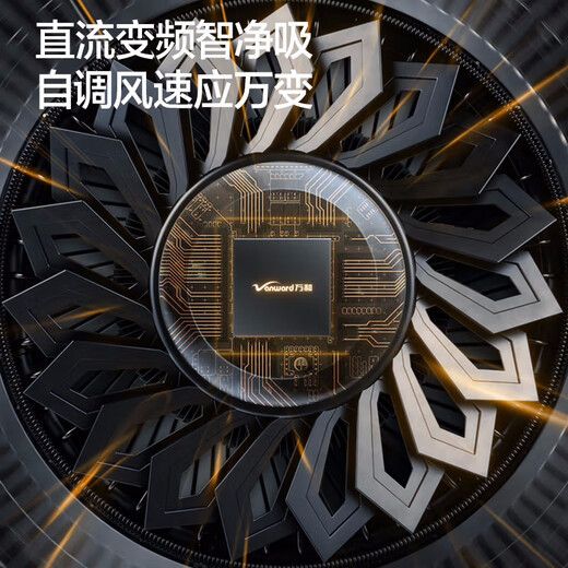 万和（Vanward）家用侧吸式抽油烟机  厨房油烟机 27m³巡航风量直流变频1050Pa大风压 WJ930 家电国家补贴