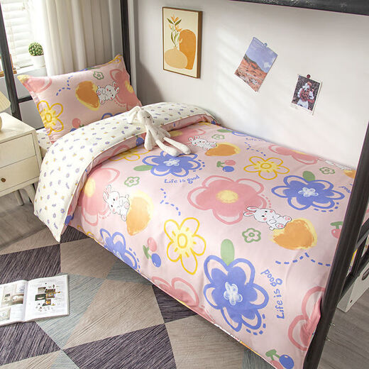 Beiyan bedding college student single bed three-piece set dormitory-specific quilt core quilt cover cotton quilt complete set Simple Love dormitory three-piece set sheet + quilt cover + pillowcase