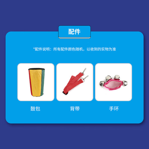 相思鸟 非洲鼓乐器手拍鼓手鼓儿童手鼓10寸ABS成人初学者打击乐器 