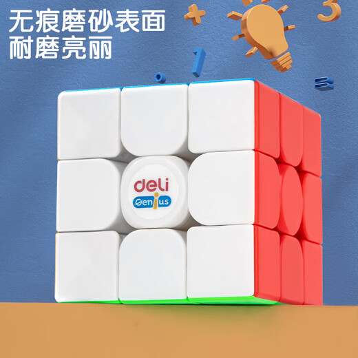 Deli Tercer y cuarto nivel Rubik's Cube Professional para competiciones para niños para principiantes, competencia de reglas de magia de juguete educativa suave, cubo de Rubik de tercer nivel, modelo de competencia 74502