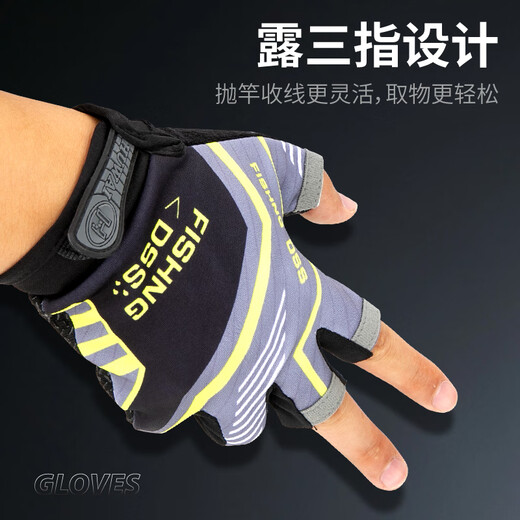 Comero Comerre Guantes de pesca de cuatro estaciones Protección de sol seco y seco Anti-Slip Fishing Luya Guantes de conducción al aire libre resistente