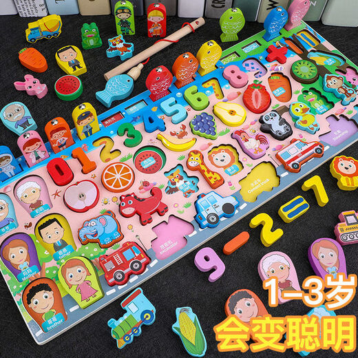 
Yusenyi children's digital building block assembly toys baby 1-2 weeks old 3 years old 5 men and women use brains and early education intelligence puzzles Six-in-one logarithmic version + storage bag