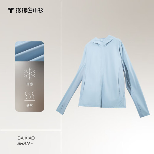 Thumb white shirt sun protection clothing men's light jacket UV protection UPF50+ breathable outdoor fishing spring and summer haze blue M