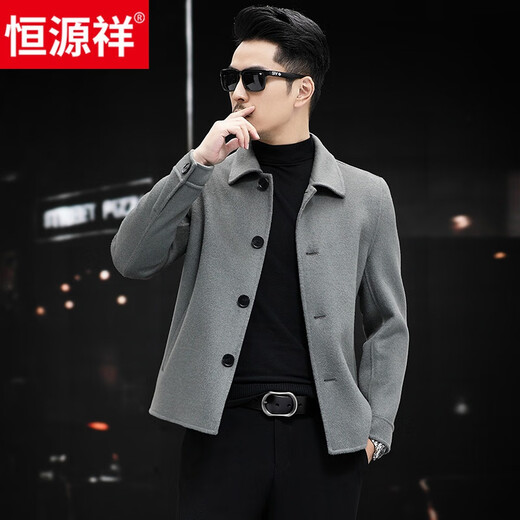 Hengyuanxiang 100% Counter Woll Wolle neue kurze Herrenjacke Wolle doppelseitige Wolle Herbst und Winterjacke Modebericht Graues Grün XL Empfohlenes Gewicht: 130 Jin [Jin gleich 0,5 kg] -145 Jin [Jin gleich 0,5 kg]
