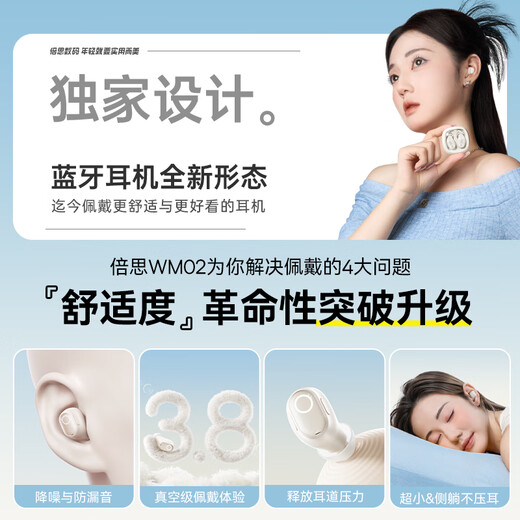 Bes WM02 in-ear true wireless Bluetooth headset, music call game low latency Bluetooth 5.3 physical noise reduction, birthday gift, suitable for Apple, Huawei, Xiaomi mobile phone