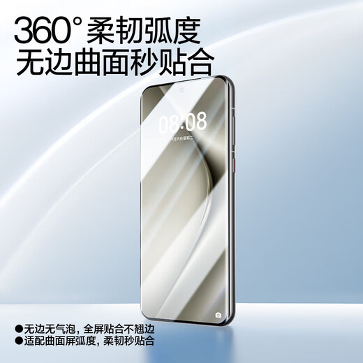 Flash Magic eignet sich für Huawei Pura70pro Mobiltelefon Film Pura70/Pro+/Ultra-Temperaturen-Softfilm Volldefinition mit hoher Definition Fit Hydrogel Film Scratch-Resistant Wear-Resistant Objektivfilm