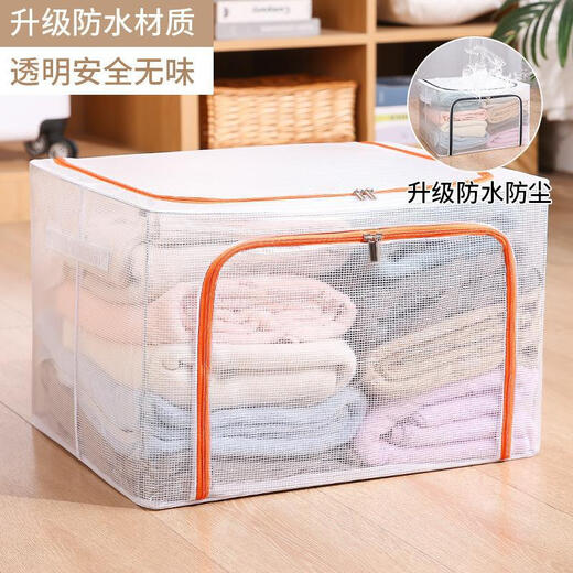 GUOTAIJIAHE extra large folding storage box transparent fabric storage box wholesale clothing quilt hundred box home clothing storage box light blue iron slider quality model 66L 50*40*33cm
