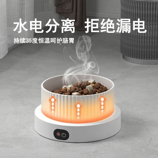 
Carlover constant temperature cat water dispenser yogurt machine in winter heated canned water bowl ceramic insulation water feeding water dispenser pet (blue) heating base + white ceramic bowl 450ml - 3-speed temperature control [water and electricity separation + constant temperature]