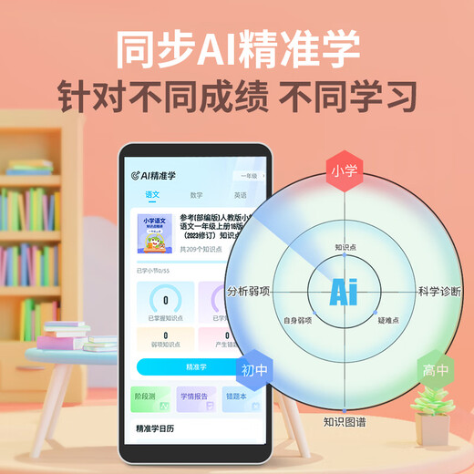 Newman English portable learning machine portable listening and speaking artifact listening treasure primary school high synchronous teaching materials point reading listening and reading general learning photo search question DL600 point reading version 128G