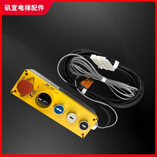 Wen Yijia Customized SC5400 Aufzugsanwartungswartungsboxhandle 57819276 59712776 57819274 59712776