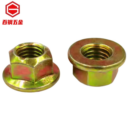 
Kezhitu Level 10 flange surface lock nut GB6187 flange pressure three-point anti-loose self-locking with pad pressing plate nut M16 M61200