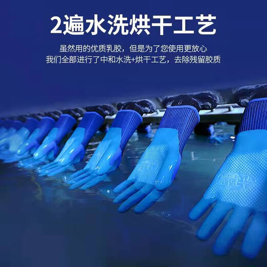 星宇星宇优耐保A688A698劳保手套胶皮无味不臭手舒适耐磨防滑柔软 大码蓝色半挂胶A698一包12双 均码