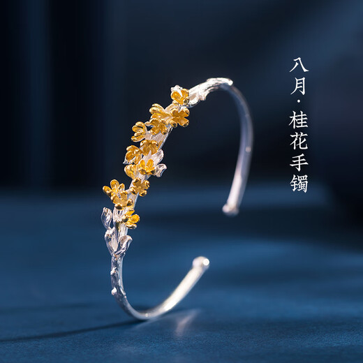 Fat Donglai's same style lotus bracelet, Twelve Flower Gods, Laurel Flower, sterling silver, ancient style Hanfu bracelet, bracelet gift, March Peach Blossom, Flower Language, Love Captive