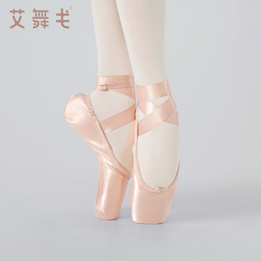 
Ai Wu Ge professional ballet dance shoes for women satin pointe shoes adult training shoes children's toe shoes straps girls hard sole shoes [satin] pink-pointe shoes + silicone cover 38