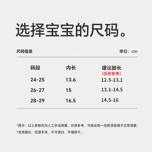 Babyprints baby floor socks autumn and winter plus velvet baby socks indoor soft bottom toddler socks to keep warm and cool brown 24-25