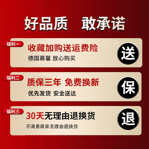 慕馨（moosen）保温杯定制logo开业活动刻字水杯建军节广告纪念礼品同学会奖品 经典黑【抗菌款】 1100ml