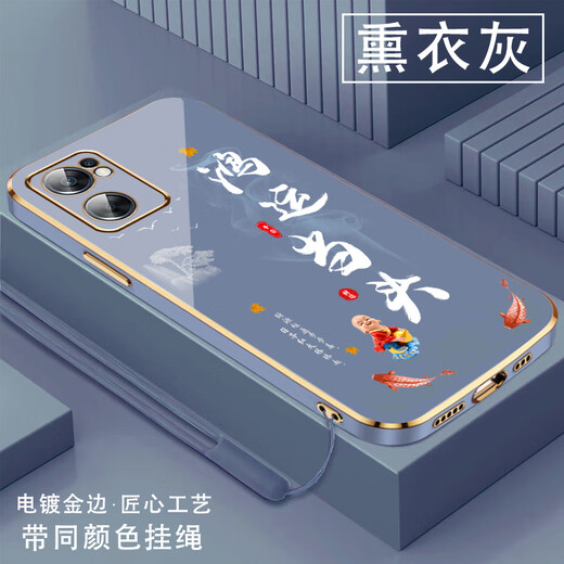 尚迹适用opporeno7se手机壳男女新款直边电镀硅胶软镜头全包防摔保护套文字中国风高级感轻奢时尚个性 ou1289天道酬勤-典雅黑 opporeno7se【送同颜色挂绳】