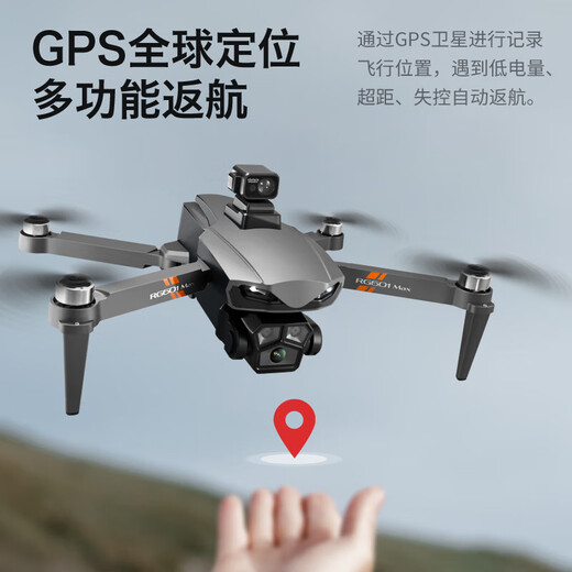 
Tong Haier's birthday gift boy 18 smart toys electronic products boy 14 years old black technology gift 8K-GPS laser obstacle avoidance-3 lens-Double electric birthday gift boys like