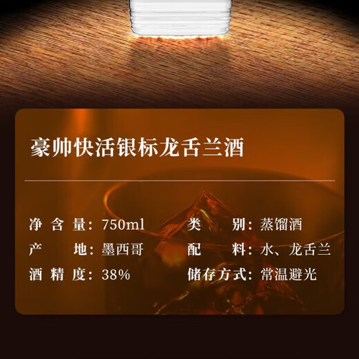 绝对伏特加[六大基酒]白兰地威士忌伏特加朗姆金酒龙舌兰居家调酒 DIY鸡尾酒 居家调酒一 500mL 6瓶 +调酒四件套